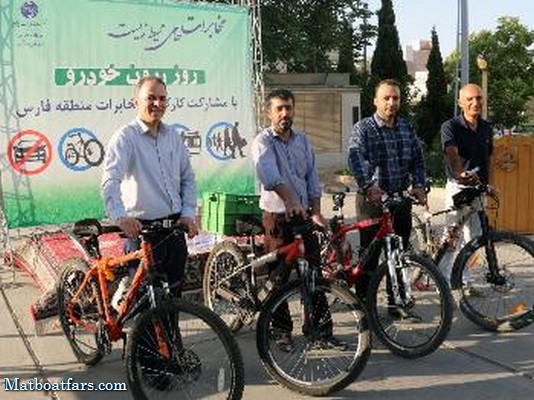 همایش بزرگ "روز بدون خودرو" در مخابرات منطقه فارس