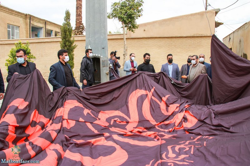 شهرداری شیراز اقدام به اهتزار پرچم عزا در پنج نقطه از شهر کرده است