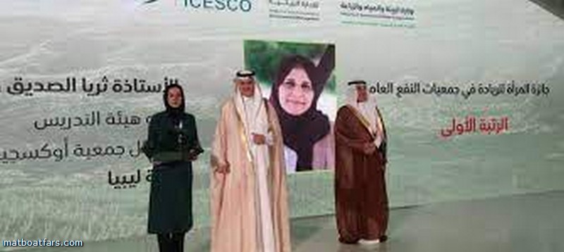 ایران برای نخستین بار جایزه مدیریت محیط زیست جهان اسلام را کسب کرد
