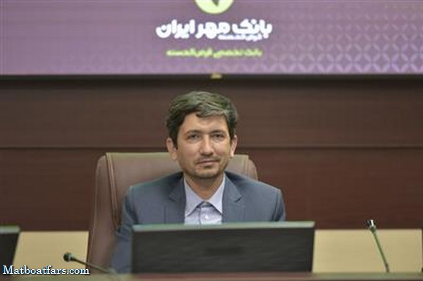 بانک قرض‌الحسنه مهر ایران ۹۳۰۰ فقره تسهیلات بدون ضامن پرداخت کرد