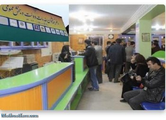 دفاتر پیشخوان دولت سطح A ارائه دهنده خدمات ویژه در سطح شهرستان شیراز می باشند