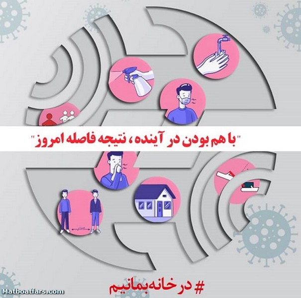 جزئیات تعطیلی مجموعه شرکت مخابرات ایران در هفته آینده