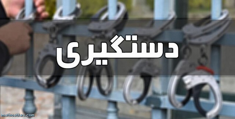 زورگیر سارق تلفن‌های همراه در شیراز دستگیر شد