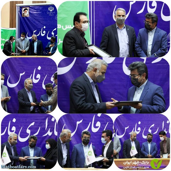 تقدیر بانک مهر ایران از زحمات کادر درمان استان فارس