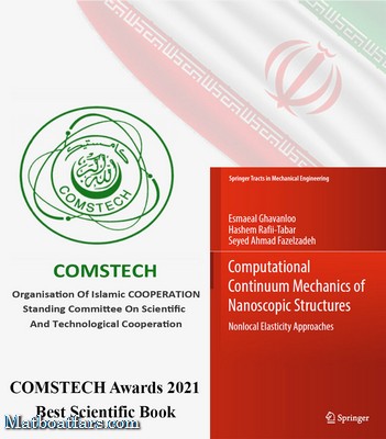 استادان ایرانی جایزه بهترین کتاب علمی سازمان همکاری‌های اسلامی را بردند