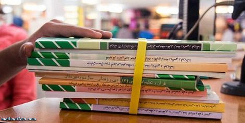 اعلام قیمت کتب درسی دانش‌آموزان