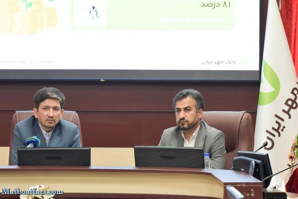 واحد مرجع دانش در بانک قرض‌الحسنه مهر ایران ایجاد می‌شود