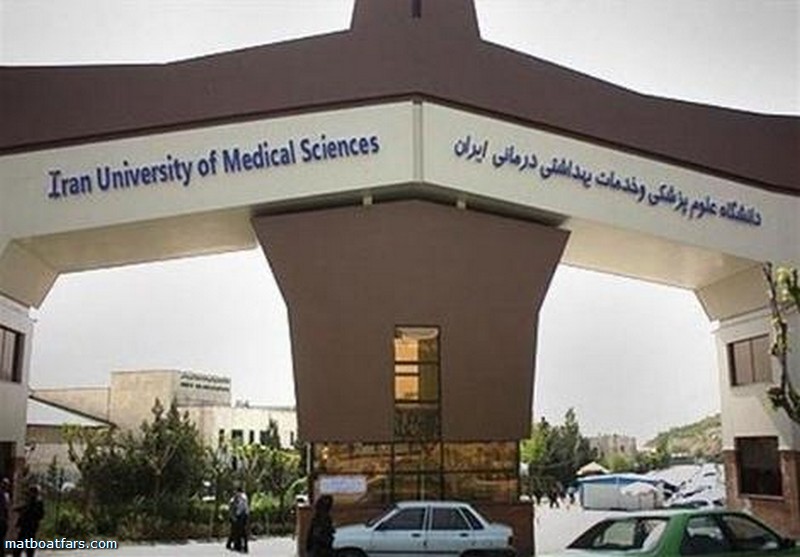 کشف ۹۰۰ لیتر مشروبات الکلی در دانشگاه علوم پزشکی ایران