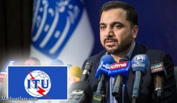 روایت وزیر ارتباطات از موضوع صندلی ایران در شورای حکام مخابرات
