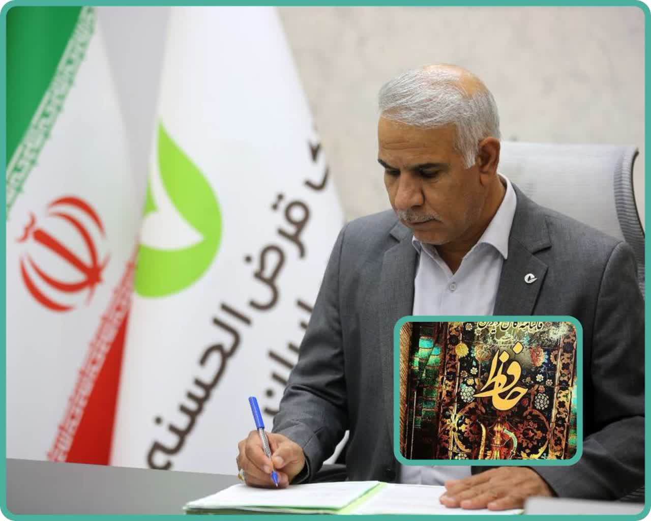 ۲۰ مهر، روز حافظ شیرازی؛ پاسداشت میراث ماندگار فرهنگ و عرفان ایرانی