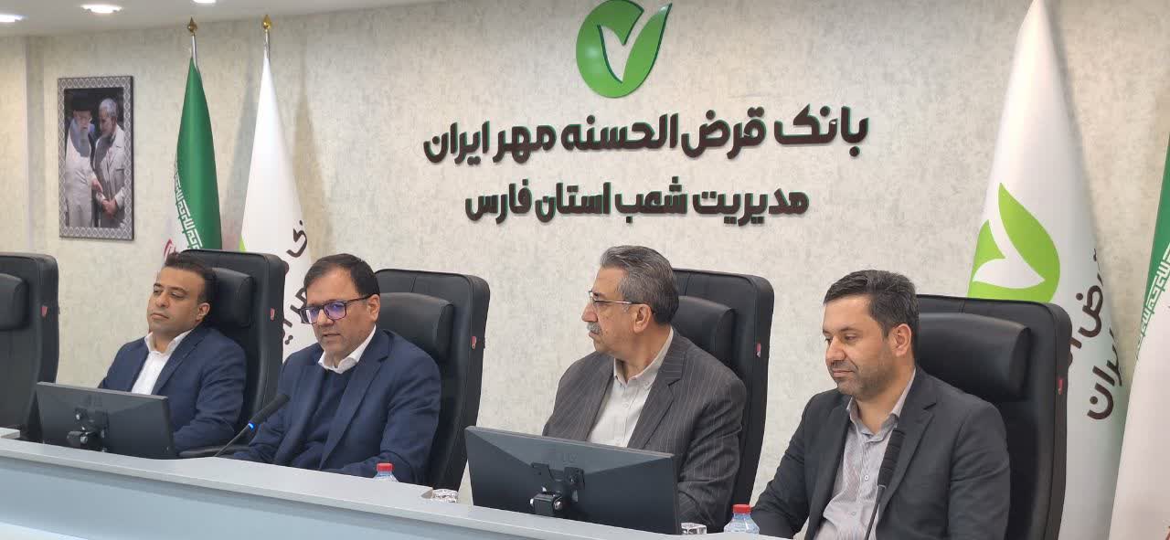 برگزاری جلسه به مناسبت هجدهمین سالگرد تأسیس بانک قرض‌الحسنه مهر ایران در استان فارس
