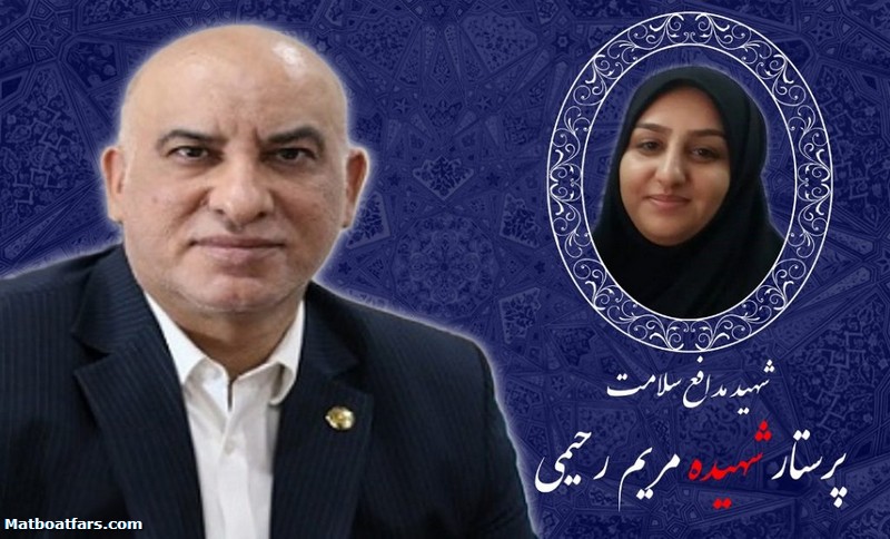 مدیر عامل شرکت مخابرات ایران با برقراری تماس تصویری از خانواده مدافع سلامت شهیده مریم رحیمی دلجویی کرد