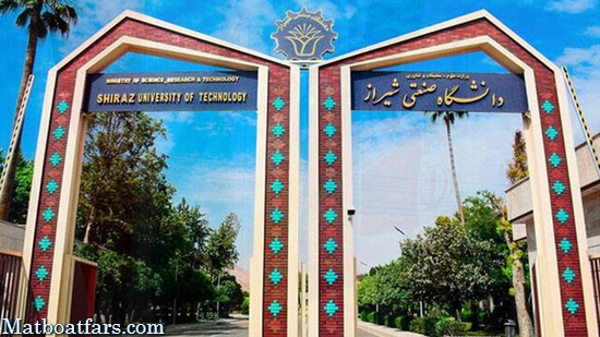 فاز اول دانشگاه جدید صنعتی شیراز طی مراسمی و با حضور محمدباقر نوبخت معاون رئیس جمهوری، عنایت‌الله رحیمی استاندار فارس و جمعی از مسئولان، اساتید و اعضای هیئت علمی دانشگاه‌ها افتتاح شد.